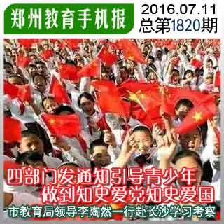 时尚夏日清单